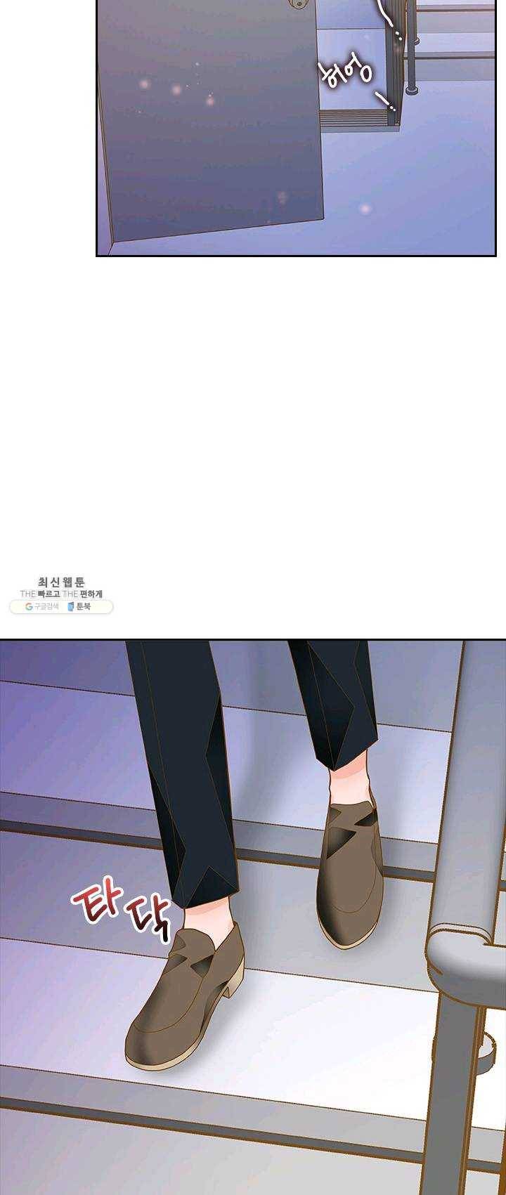 나의 나쁜 연하남 58화 65