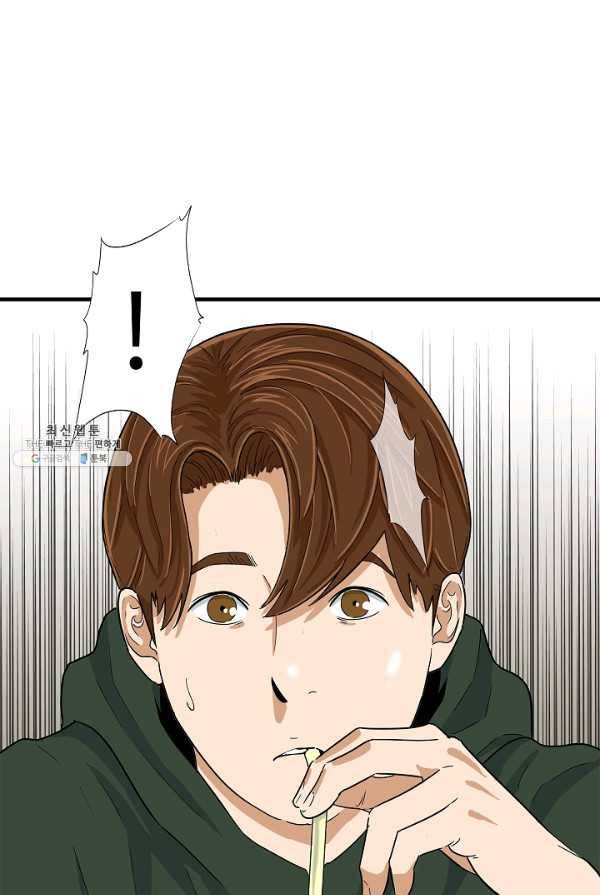 이것이 법이다 26화 2