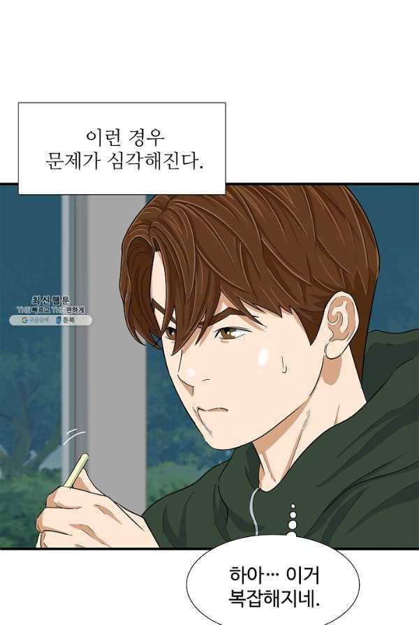 이것이 법이다 26화 4