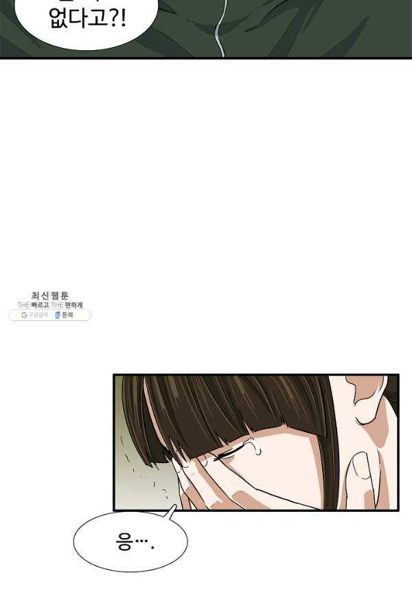 이것이 법이다 26화 12