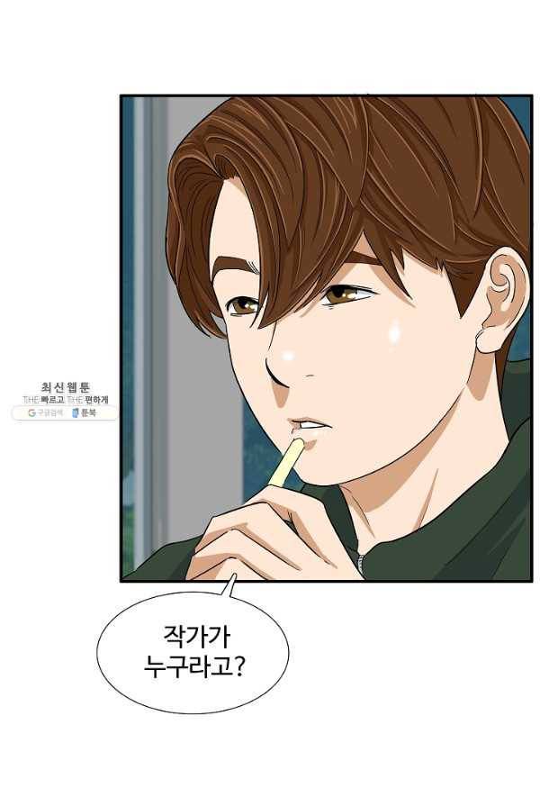 이것이 법이다 26화 15
