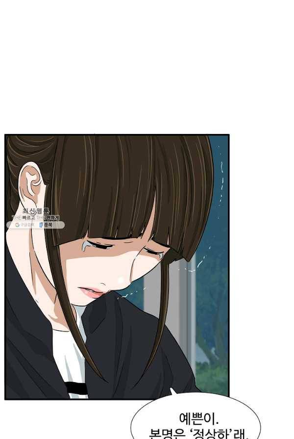 이것이 법이다 26화 16