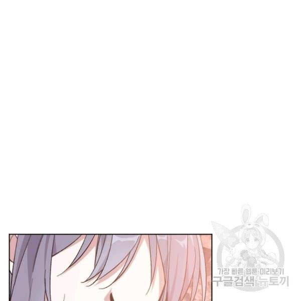 시히트왕국정복기 21화 5