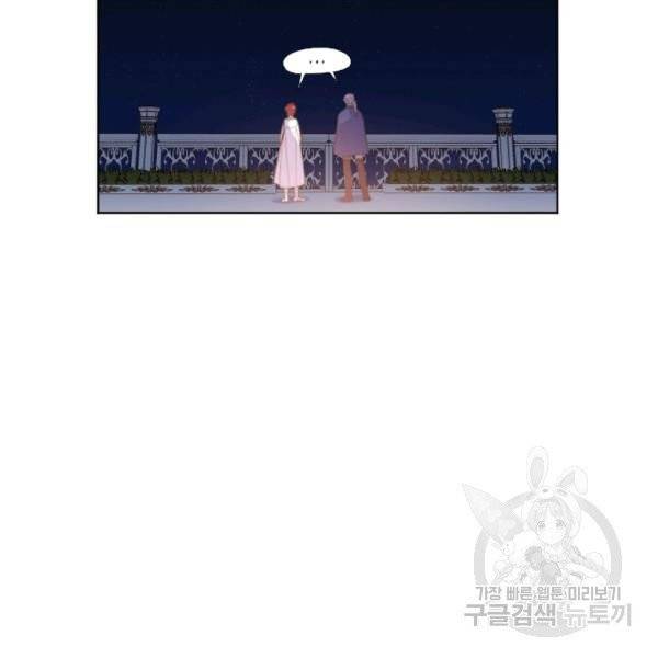 시히트왕국정복기 21화 10