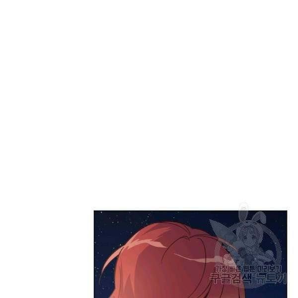 시히트왕국정복기 21화 12
