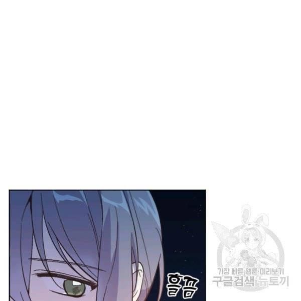시히트왕국정복기 21화 14