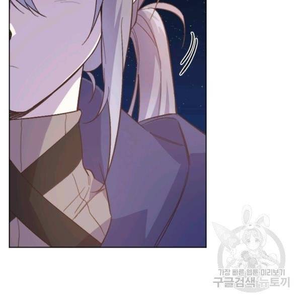 시히트왕국정복기 21화 15