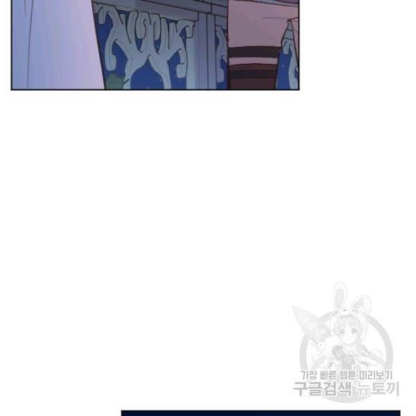 시히트왕국정복기 21화 22