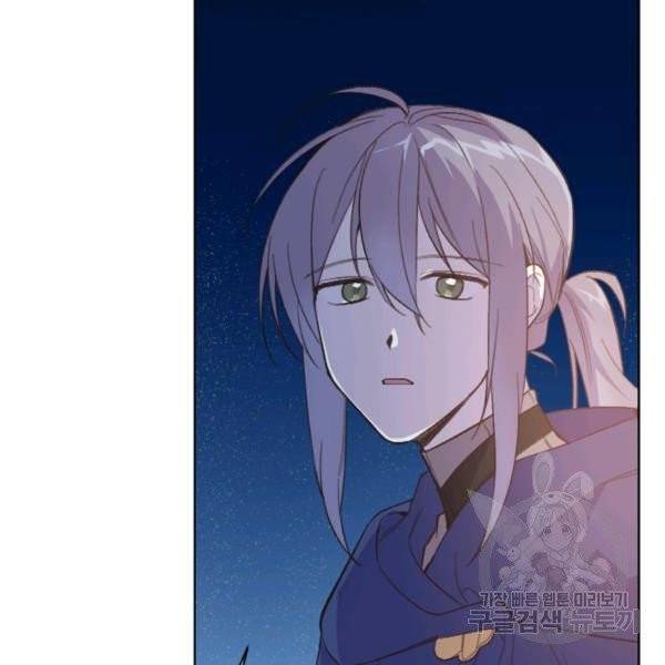 시히트왕국정복기 21화 23