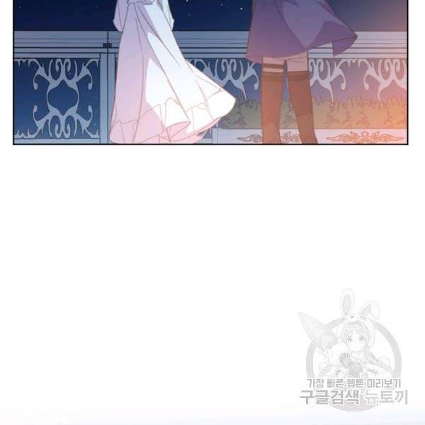 시히트왕국정복기 21화 28