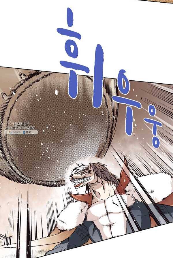 용조대도 73화 20