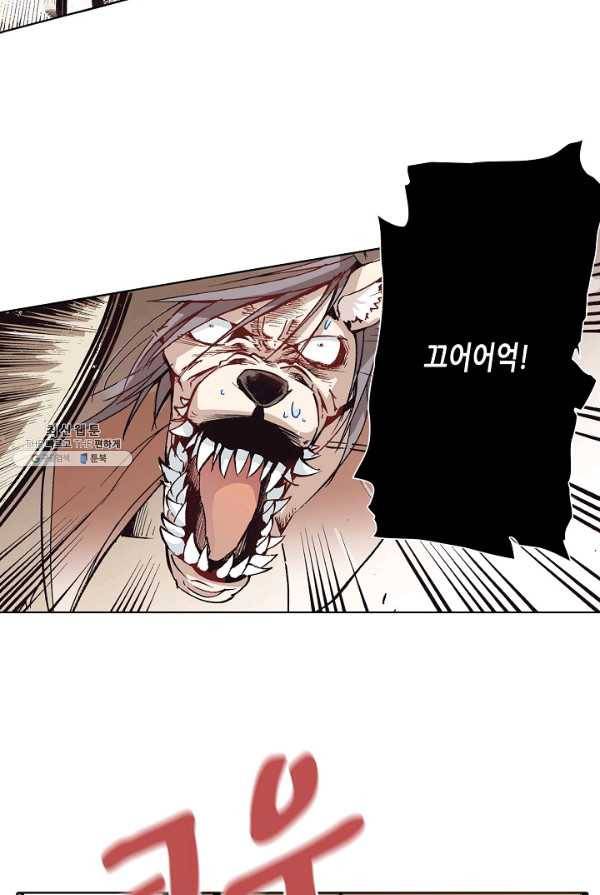 용조대도 73화 21