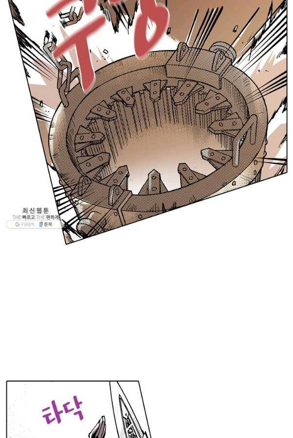 용조대도 73화 22