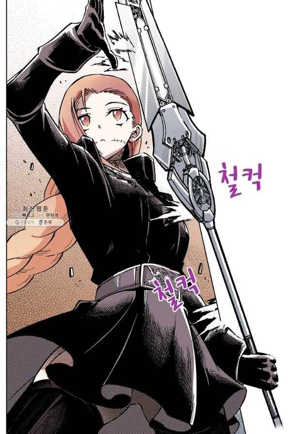 용조대도 73화 23