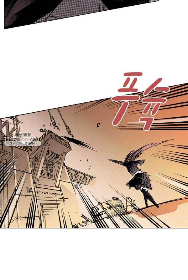 용조대도 73화 24