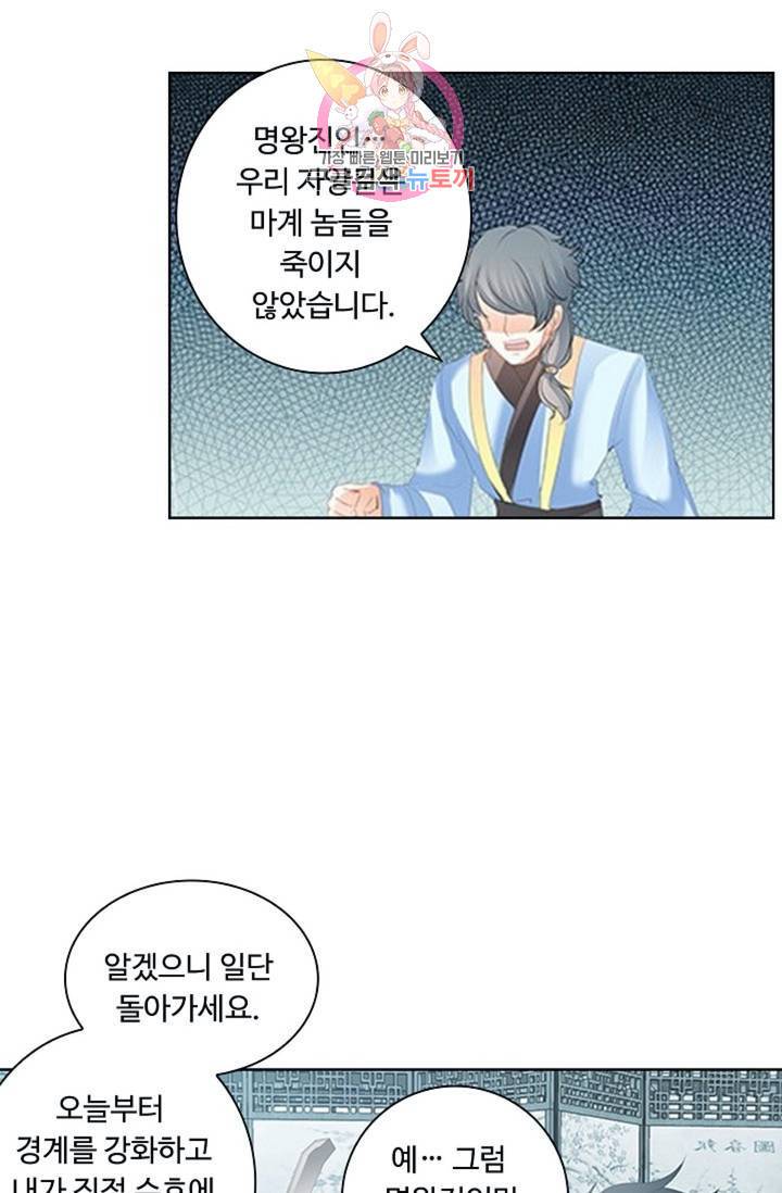 성진변  147화 6