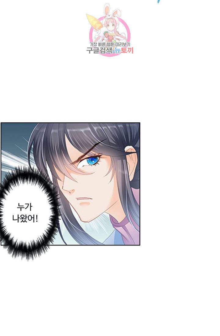 성진변  147화 9