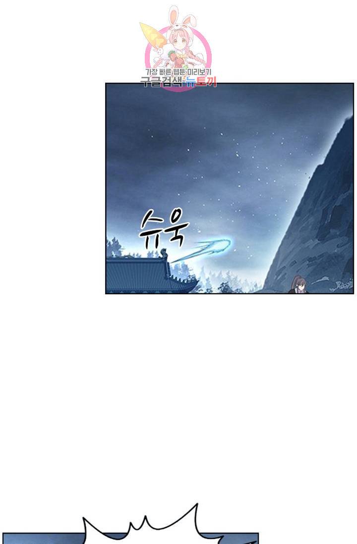 성진변  147화 10