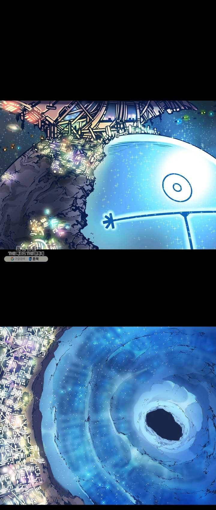 은하! 99화 모임 1