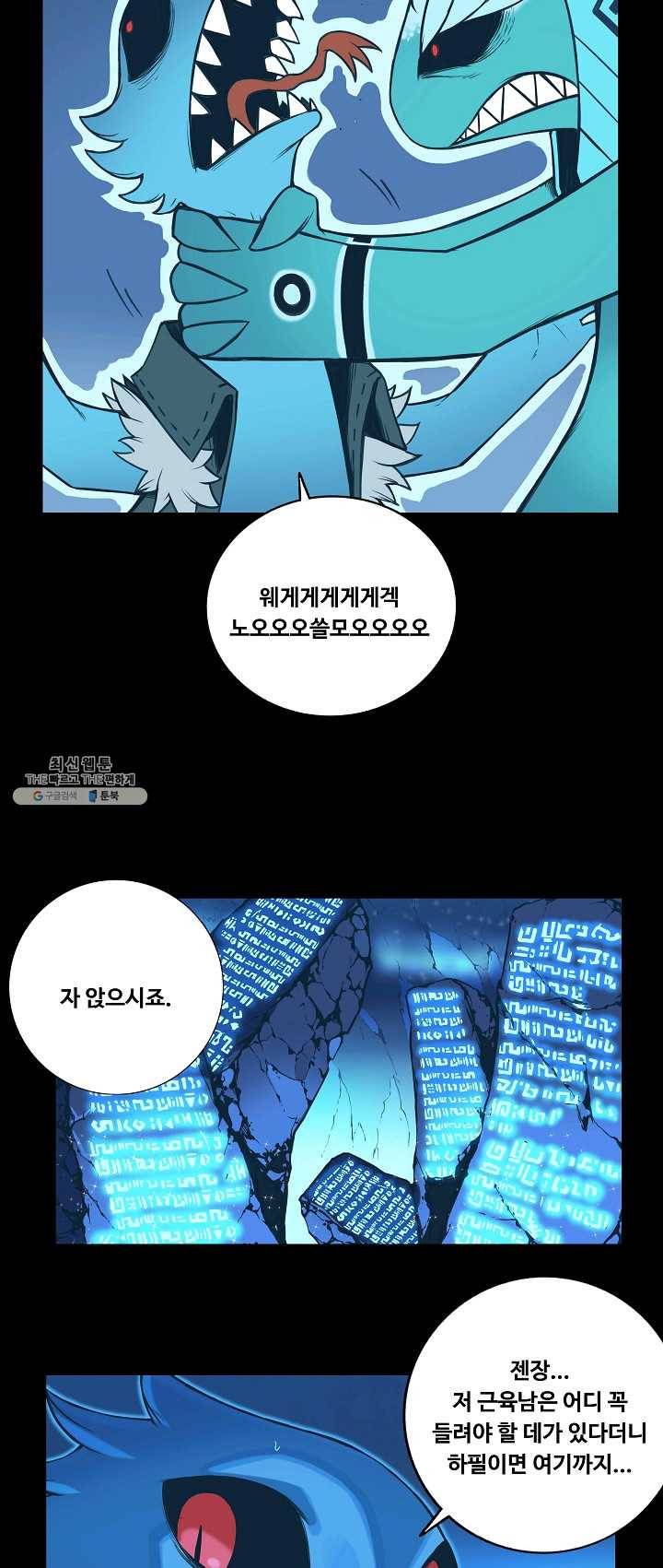 은하! 99화 모임 4