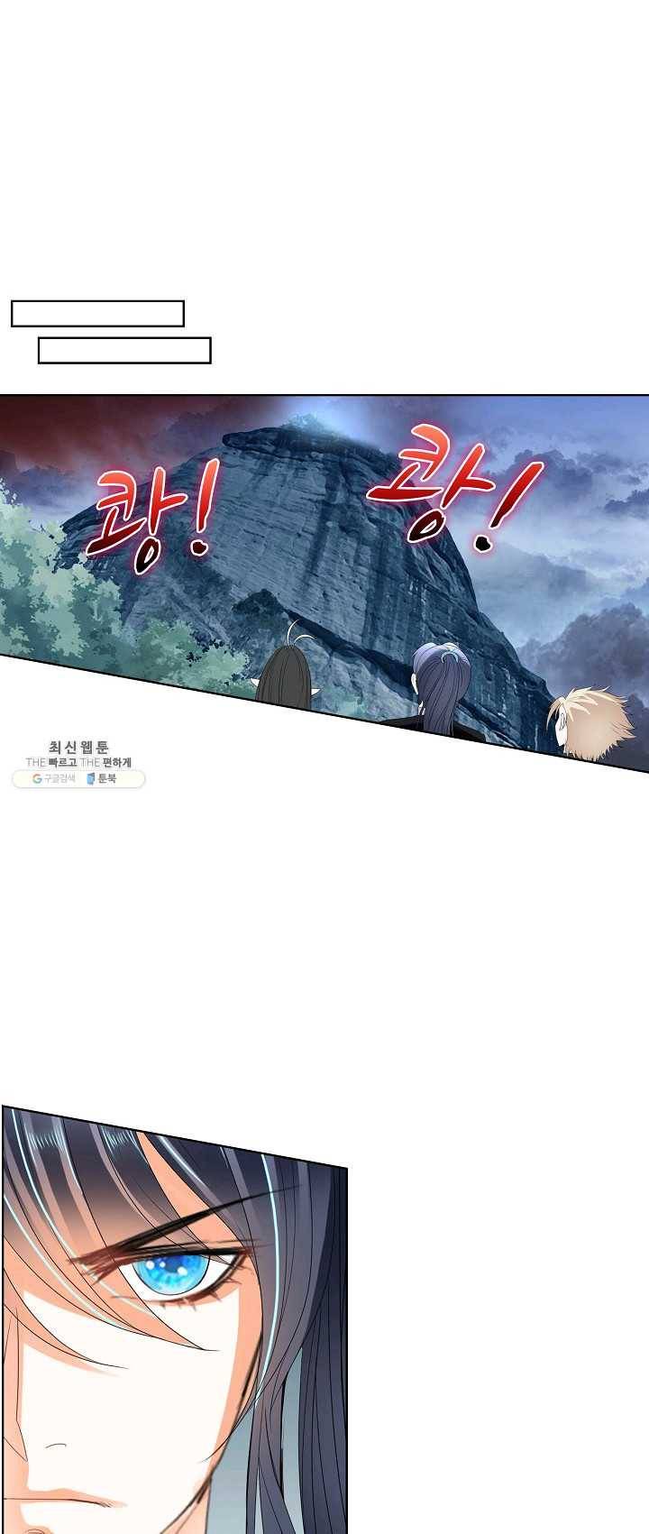 성진변 148화 6