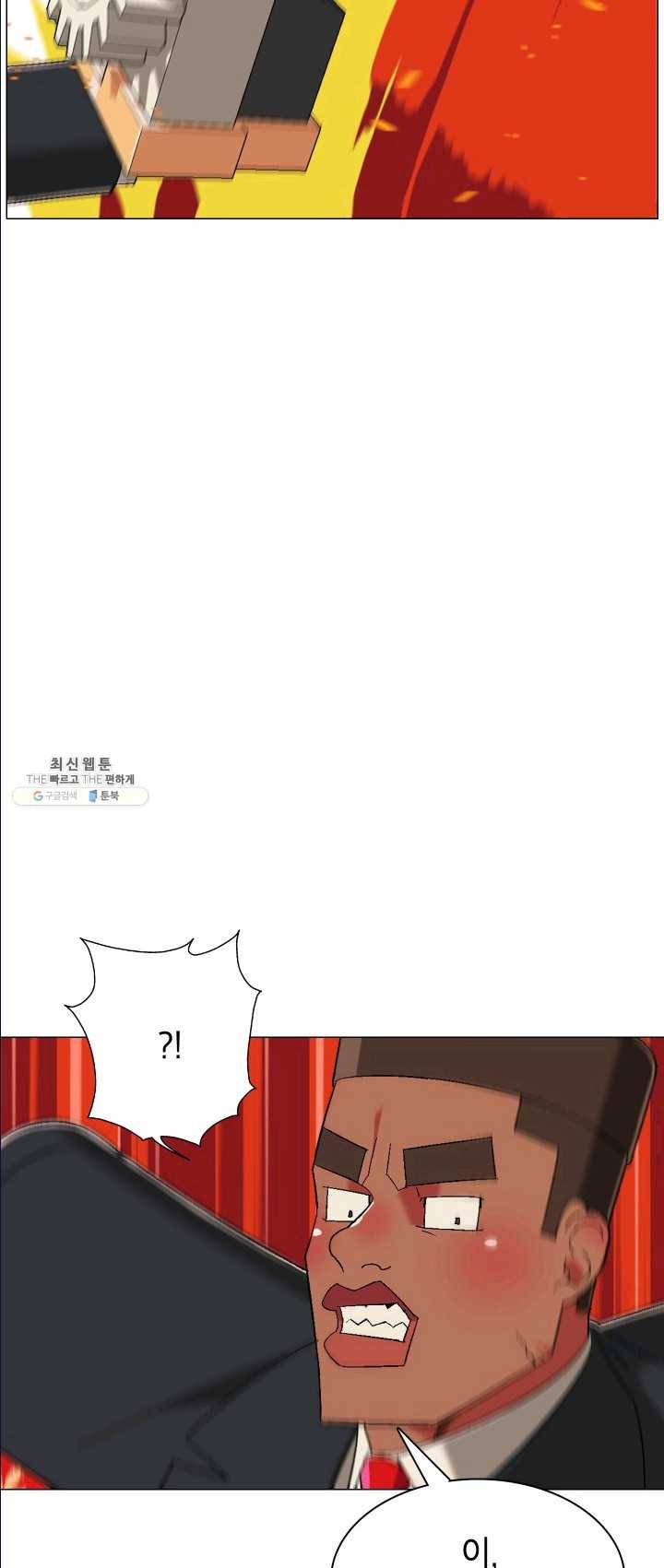 자본주의가 낳은 괴물 13화 7