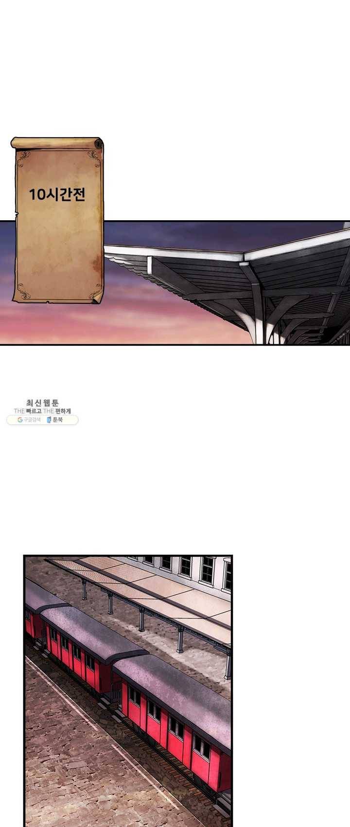 마왕이 고블린이면 문제라도 있냐!! 49화 1