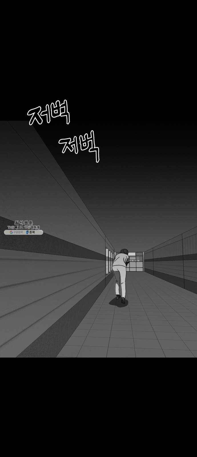 먹이 3부 10화 다가오는 것들 (3) 1