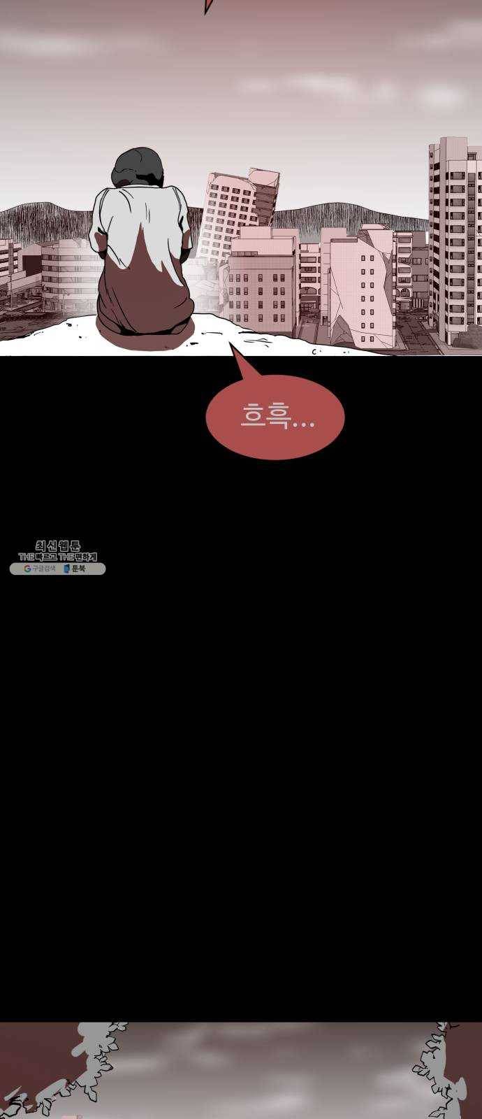 먹이 3부 10화 다가오는 것들 (3) 16