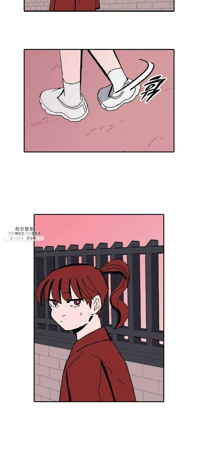 언플래시레슨 24화 2