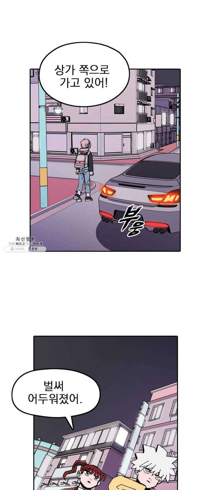 언플래시레슨 24화 3