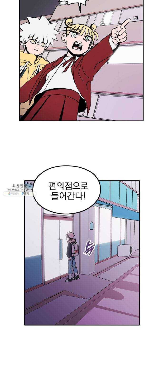 언플래시레슨 24화 5