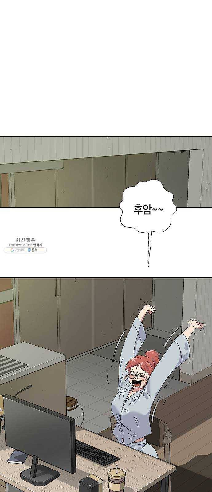 태백 : 튜토리얼 맨 37화 작은 마을의 장례식(1) 19