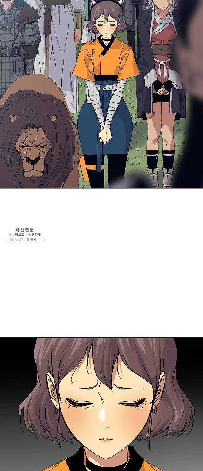 태백 : 튜토리얼 맨 37화 작은 마을의 장례식(1) 39
