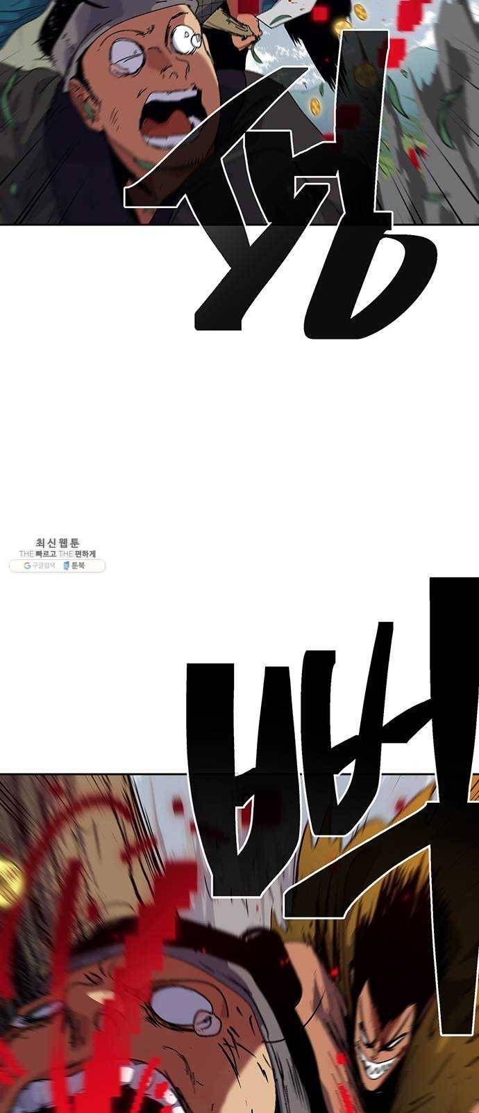 태백 : 튜토리얼 맨 37화 작은 마을의 장례식(1) 46