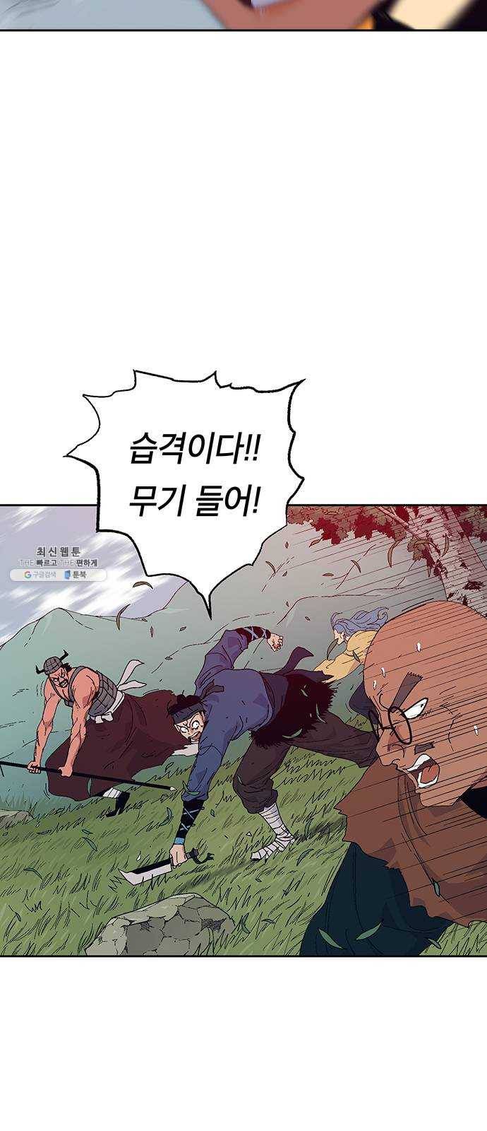 태백 : 튜토리얼 맨 37화 작은 마을의 장례식(1) 48