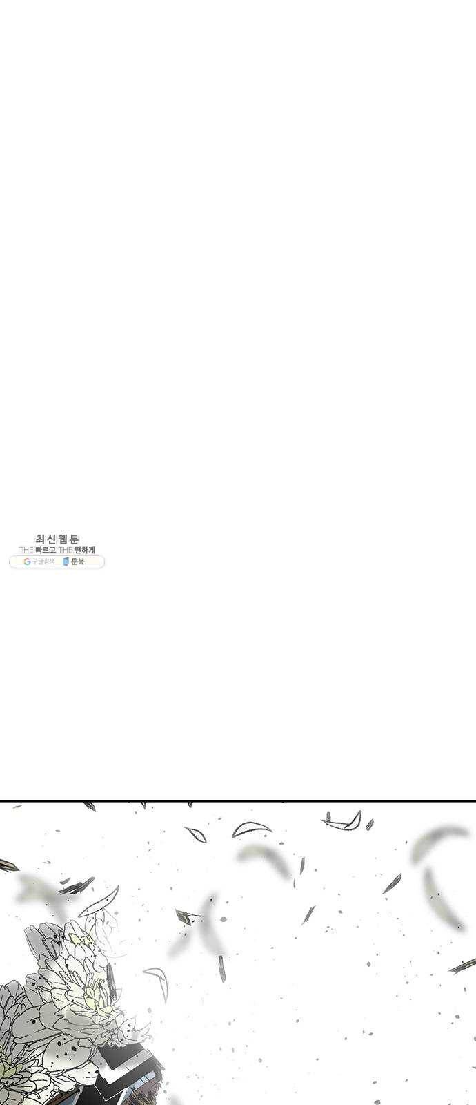 태백 : 튜토리얼 맨 37화 작은 마을의 장례식(1) 56