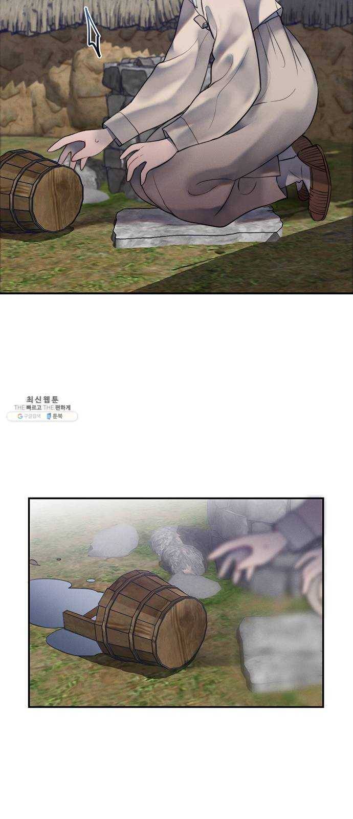 광해의 연인 48화 26