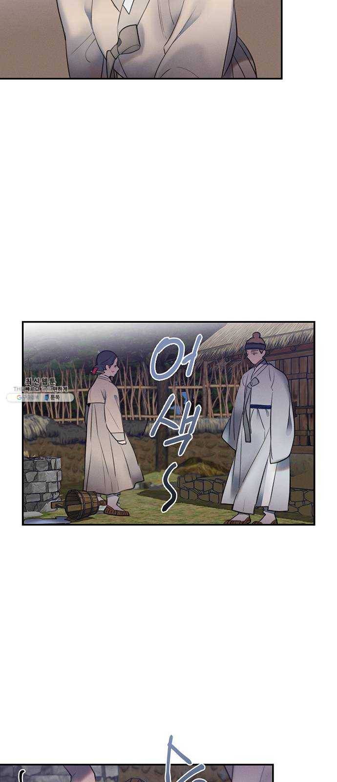 광해의 연인 48화 30
