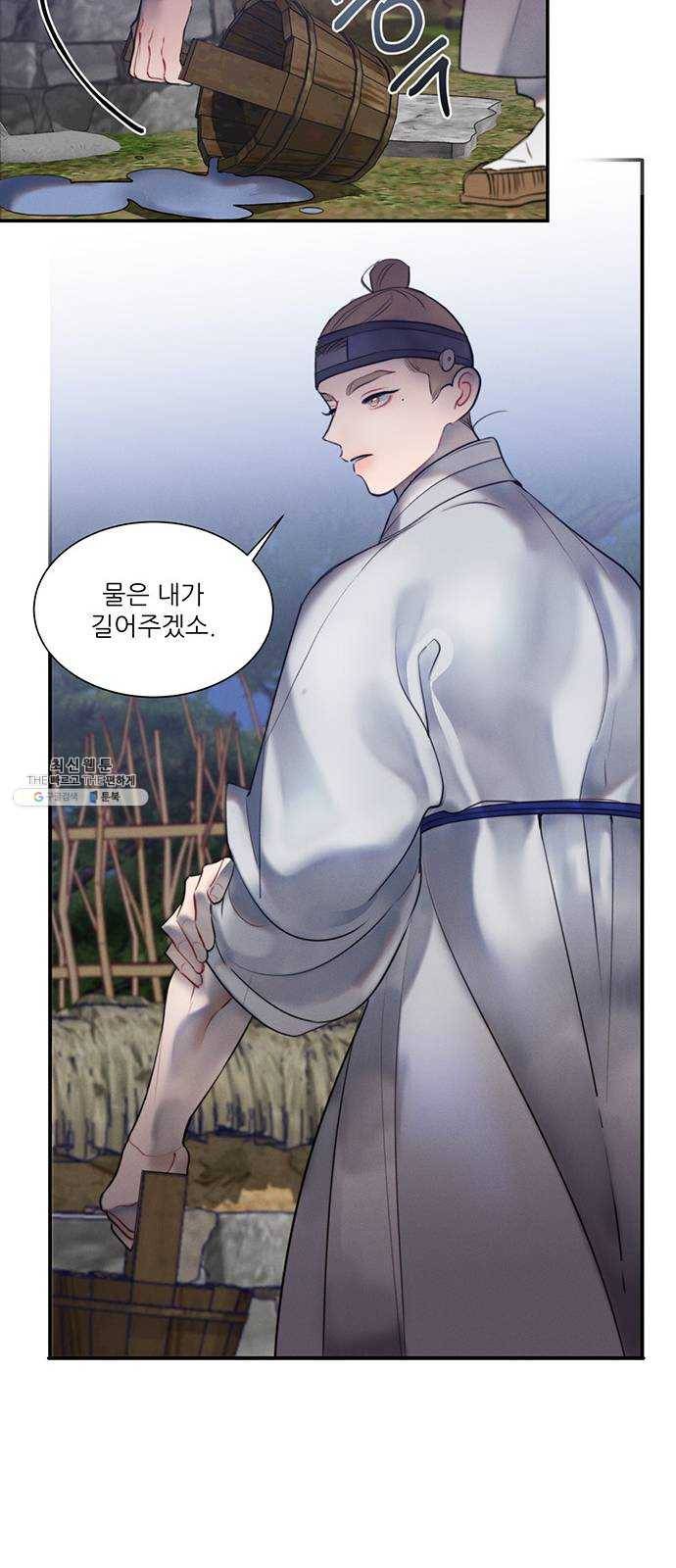 광해의 연인 48화 31