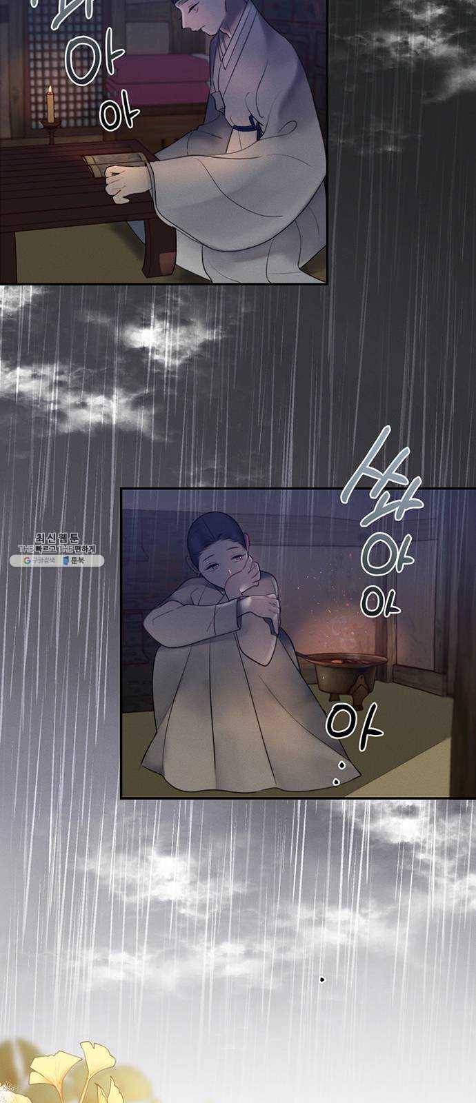 광해의 연인 48화 35