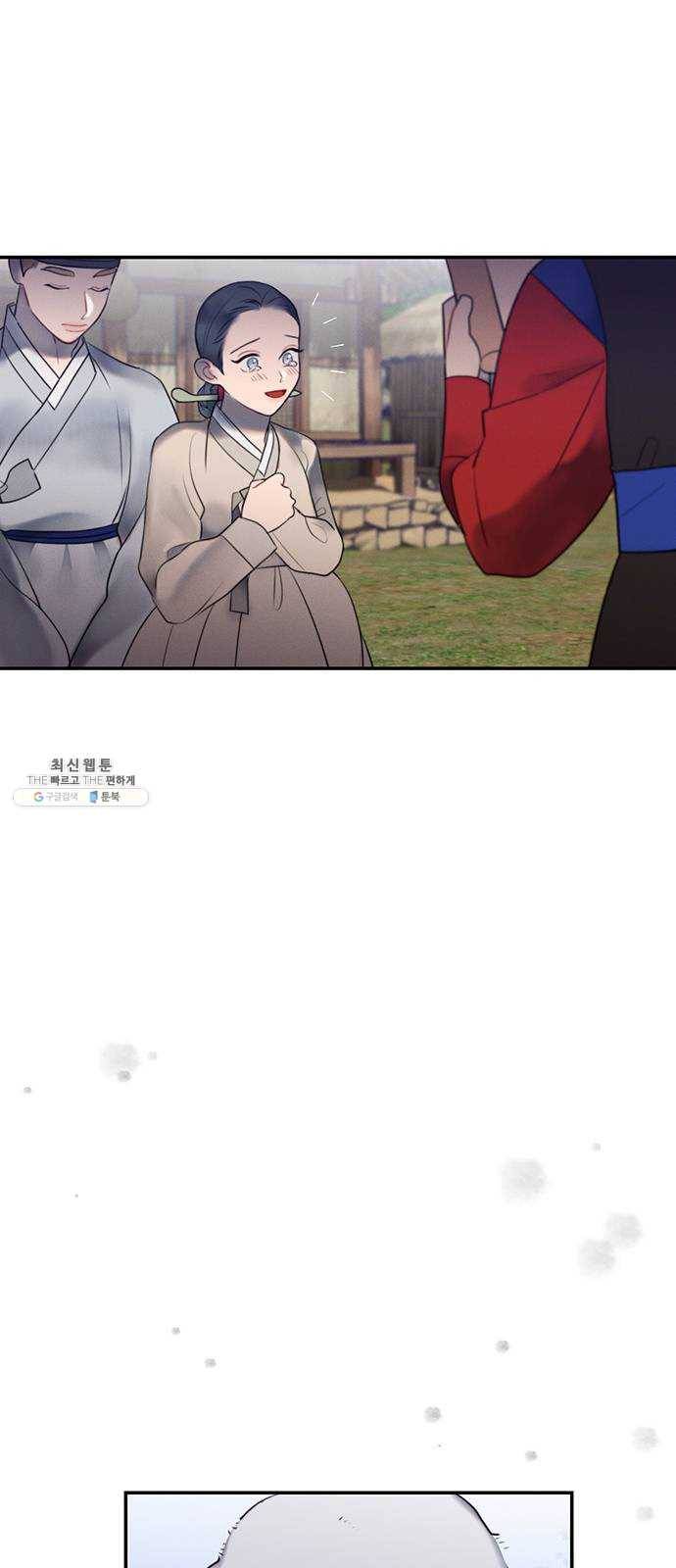 광해의 연인 48화 39