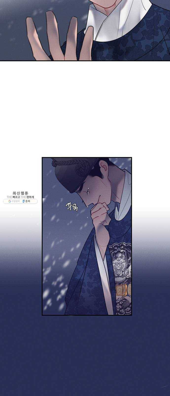 광해의 연인 48화 42