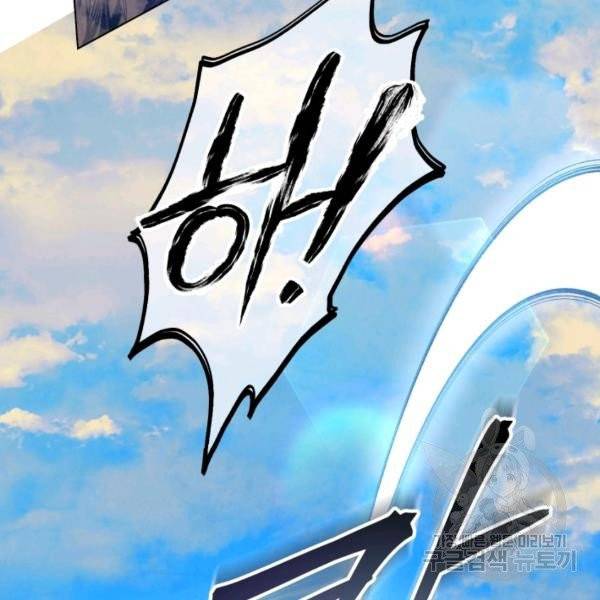 삼국지 여포전 26화 11