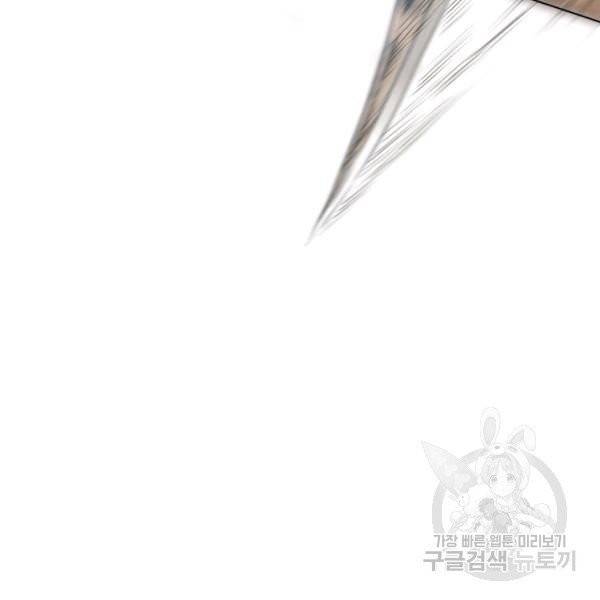 삼국지 여포전 26화 14