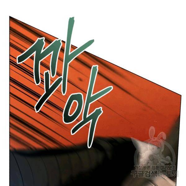 삼국지 여포전 26화 15