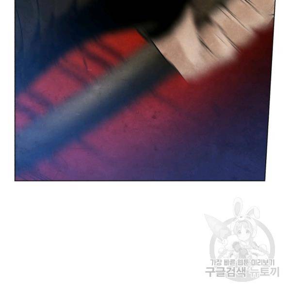 삼국지 여포전 26화 16