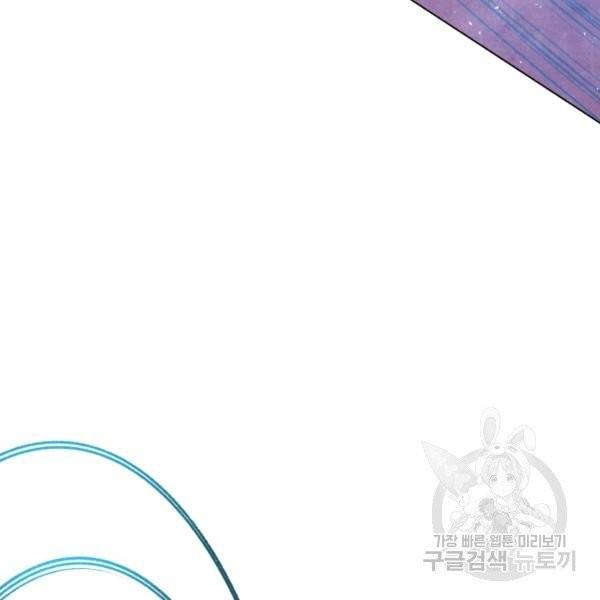 삼국지 여포전 26화 21