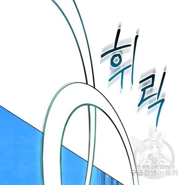 삼국지 여포전 26화 22