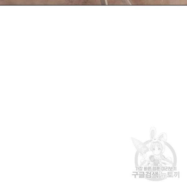 삼국지 여포전 26화 25